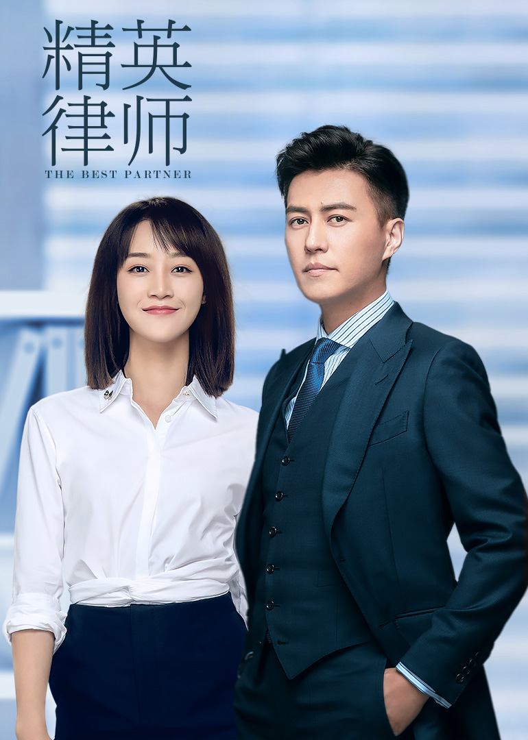 2019年12月播出的高分电视剧汇总,你追过哪部?