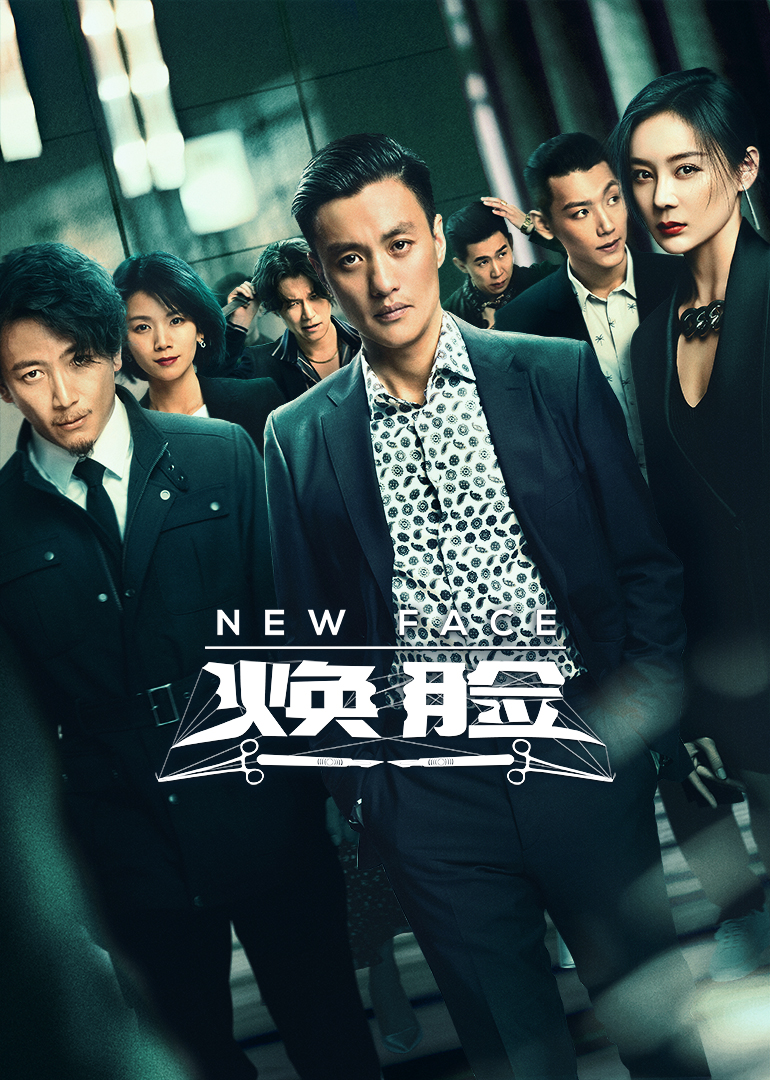 2020年11月播出的高分电视剧汇总,你追过哪部?