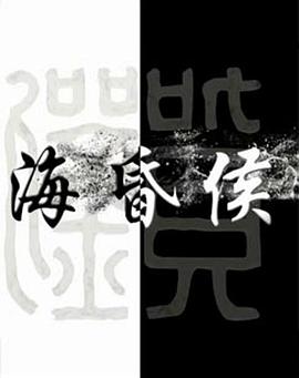 2019年3月上映的高分电影汇总,【必看推荐】建议收藏