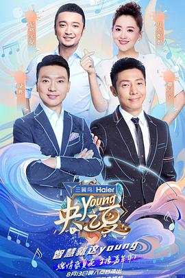 2021年8月播出的高分电视剧汇总,你追过哪部?