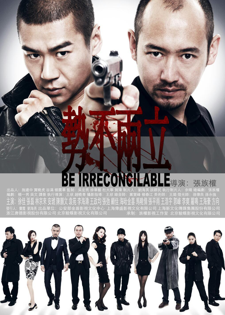 2014年9月播出的高分电视剧汇总,你追过哪部?