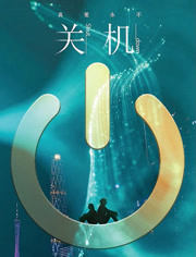 2020年9月上映的高分电影汇总,【必看推荐】建议收藏