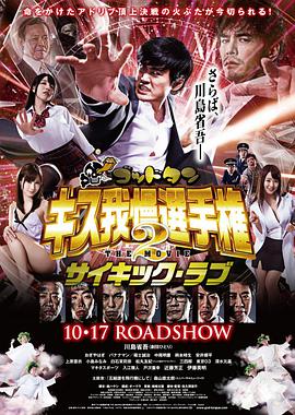 2014年10月上映的高分电影汇总,【必看推荐】建议收藏