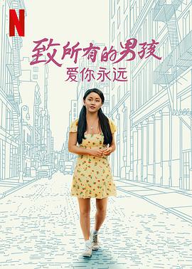 2021年2月上映的高分电影汇总,【必看推荐】建议收藏