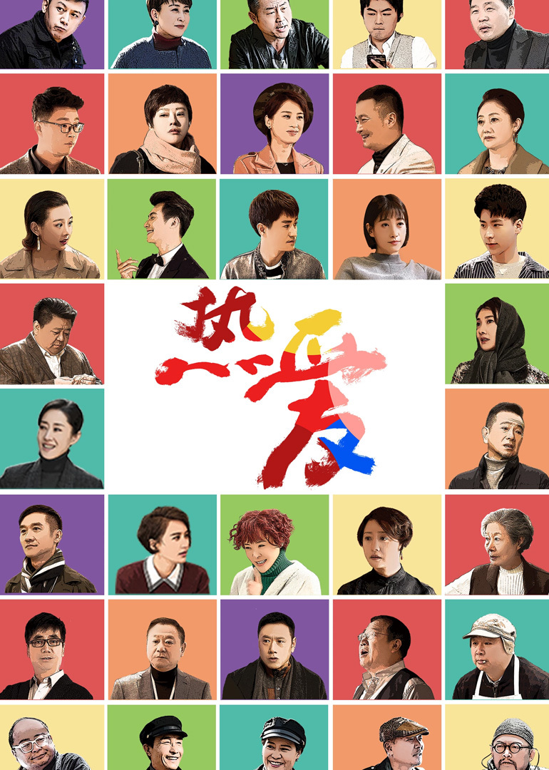 2019年12月播出的高分电视剧汇总,你追过哪部?