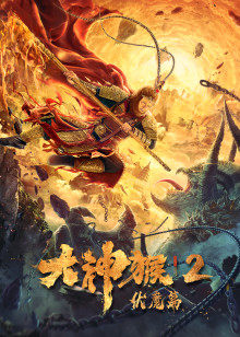 2020年5月上映的高分电影汇总,【必看推荐】建议收藏