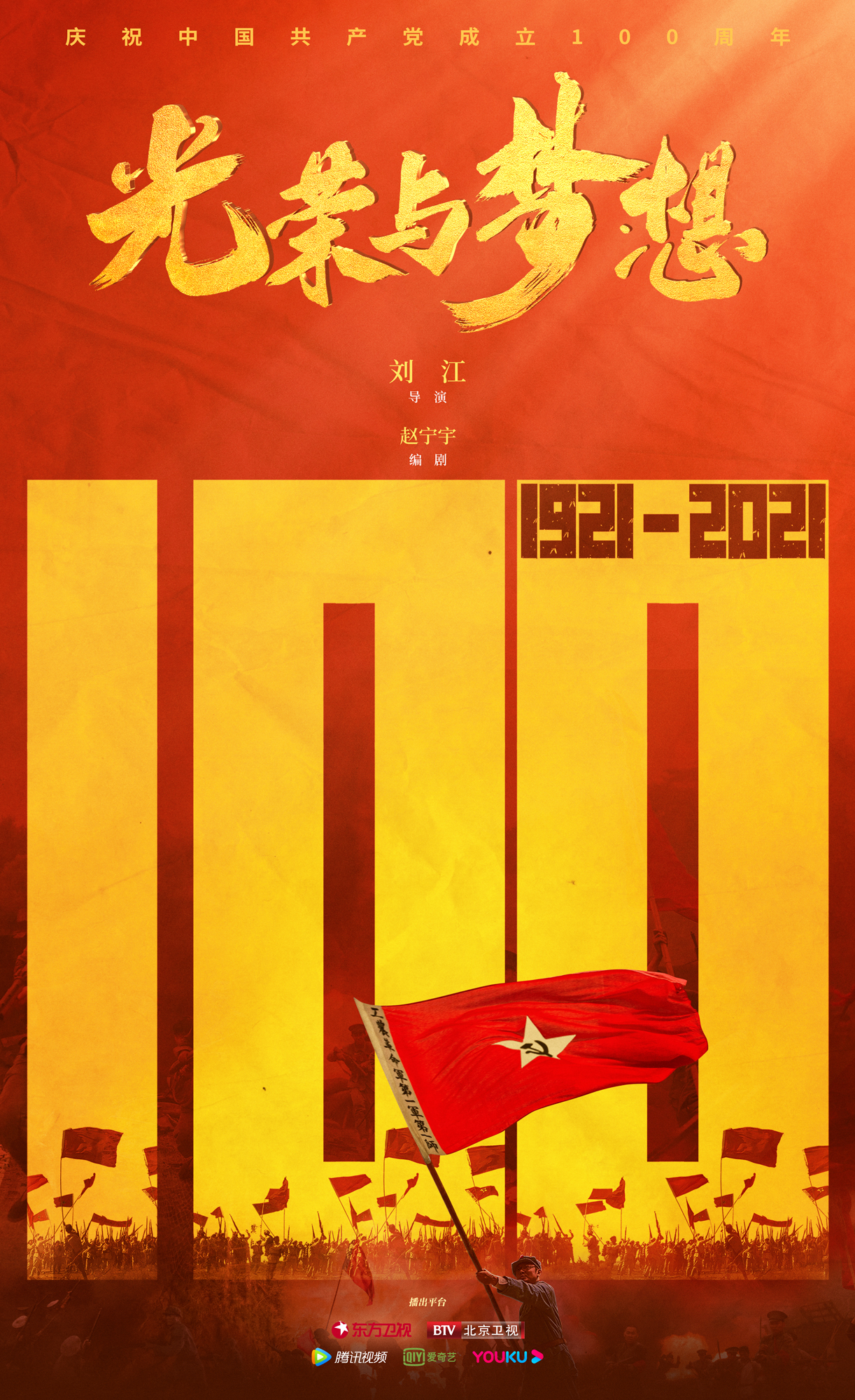 2021年5月上映的高分电影汇总,【必看推荐】建议收藏