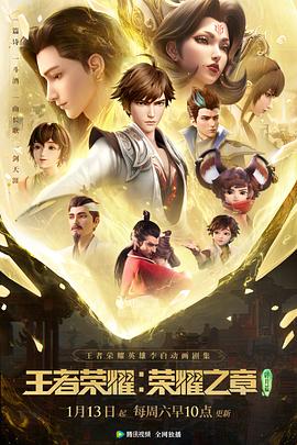 2024年1月播出的高分电视剧汇总,你追过哪部?