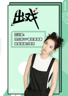 2020年4月播出的高分电视剧汇总,你追过哪部?