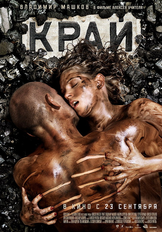 2010年9月上映的高分电影汇总,【必看推荐】建议收藏