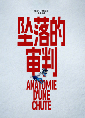 2024年3月上映的高分电影汇总,【必看推荐】建议收藏