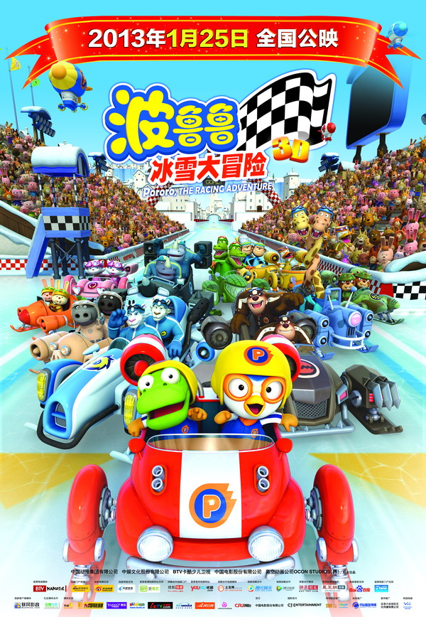 2013年1月上映的高分电影汇总,【必看推荐】建议收藏