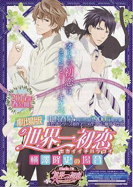 2014年3月上映的高分电影汇总,【必看推荐】建议收藏