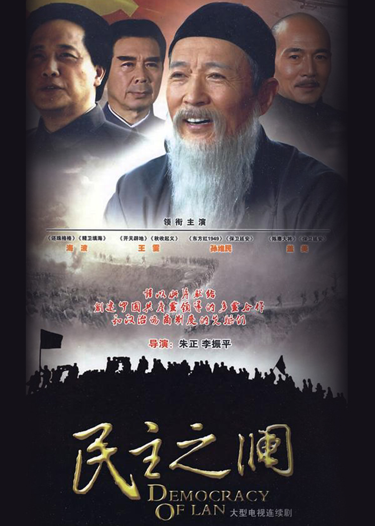 2010年3月播出的高分电视剧汇总,你追过哪部?