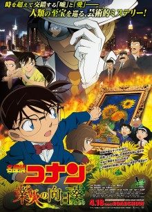 2015年4月上映的高分动漫汇总,有没有你心里的高分动漫