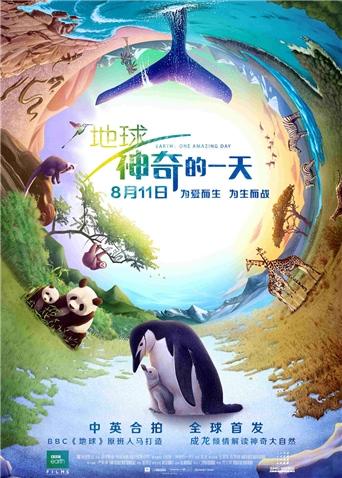 2017年8月上映的高分电影汇总,【必看推荐】建议收藏