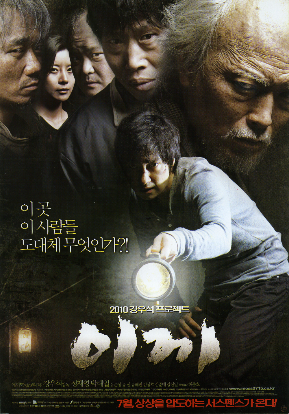 2010年7月上映的高分电影汇总,【必看推荐】建议收藏