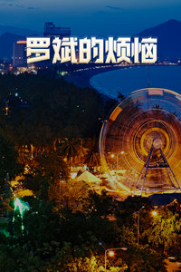 2013年10月播出的高分电视剧汇总,你追过哪部?