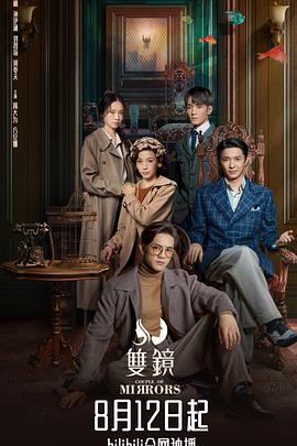 2021年8月上映的高分电影汇总,【必看推荐】建议收藏