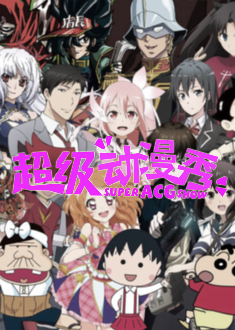 2015年5月上映的高分动漫汇总,有没有你心里的高分动漫