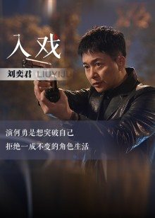 2021年8月播出的高分电视剧汇总,你追过哪部?