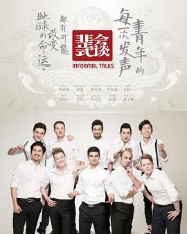 2015年4月播出的高分电视剧汇总,你追过哪部?