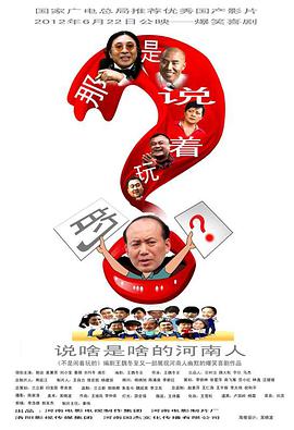 2012年6月上映的高分电影汇总,【必看推荐】建议收藏