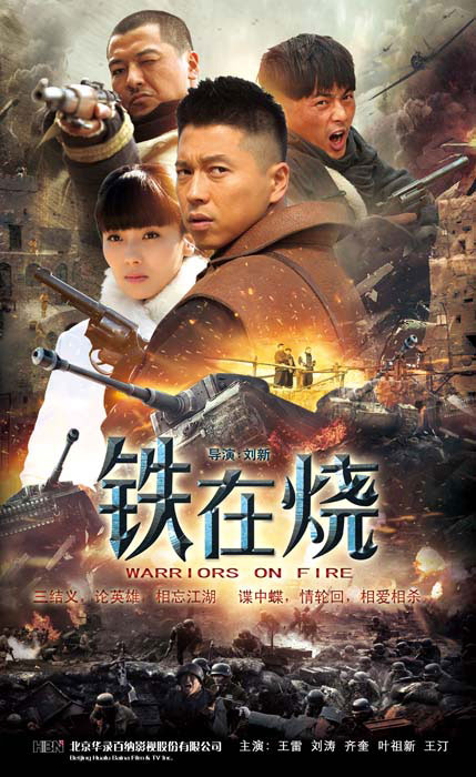 2015年8月上映的高分电影汇总,【必看推荐】建议收藏