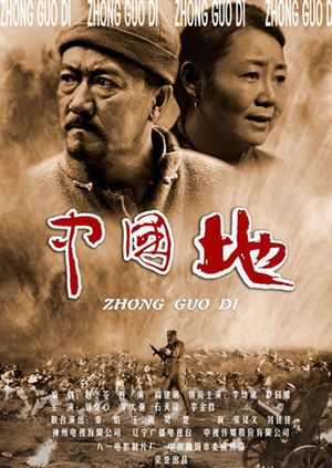 2011年7月播出的高分电视剧汇总,你追过哪部?