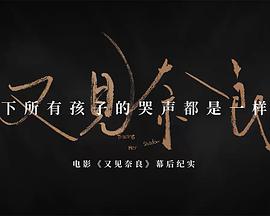 2021年3月上映的高分电影汇总,【必看推荐】建议收藏