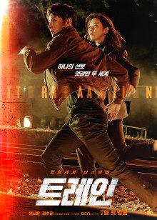 2020年7月播出的高分电视剧汇总,你追过哪部?