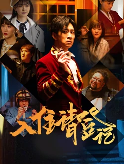 2021年11月播出的高分电视剧汇总,你追过哪部?