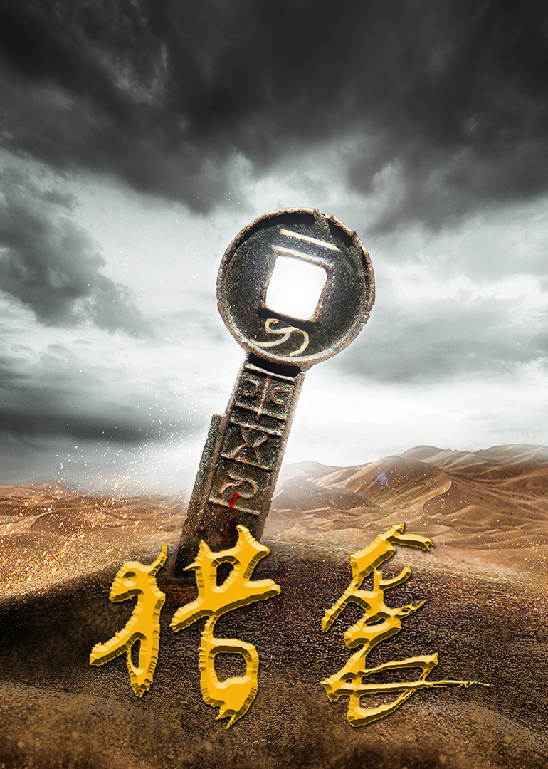 2019年8月上映的高分电影汇总,【必看推荐】建议收藏