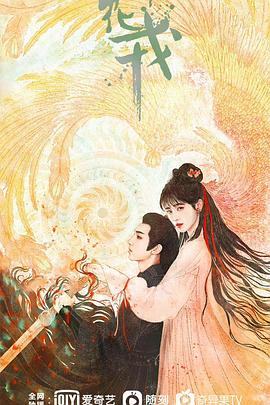 2023年6月播出的高分电视剧汇总,你追过哪部?