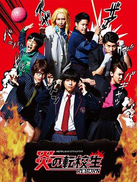 2017年10月播出的高分电视剧汇总,你追过哪部?