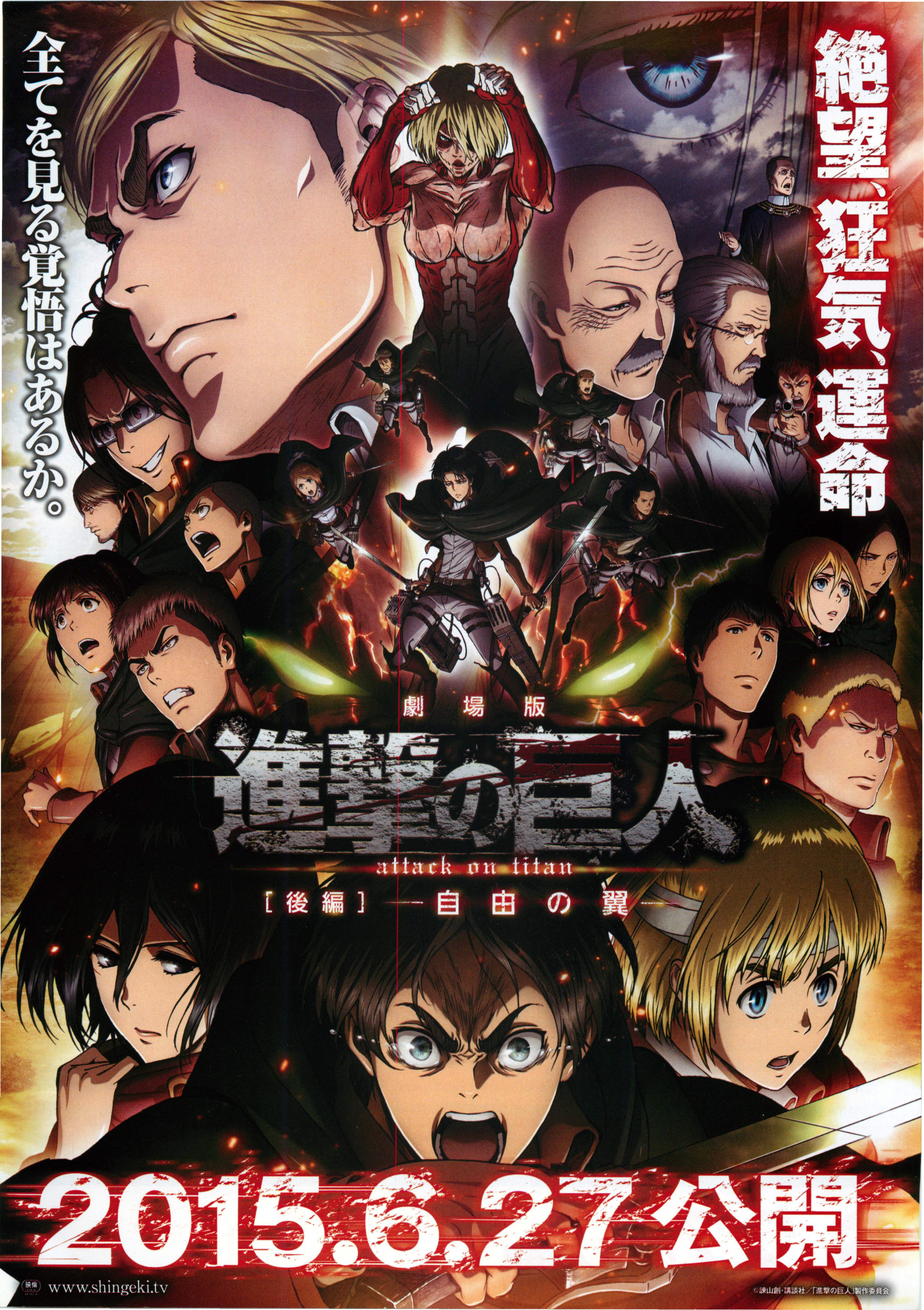 2015年6月上映的高分电影汇总,【必看推荐】建议收藏