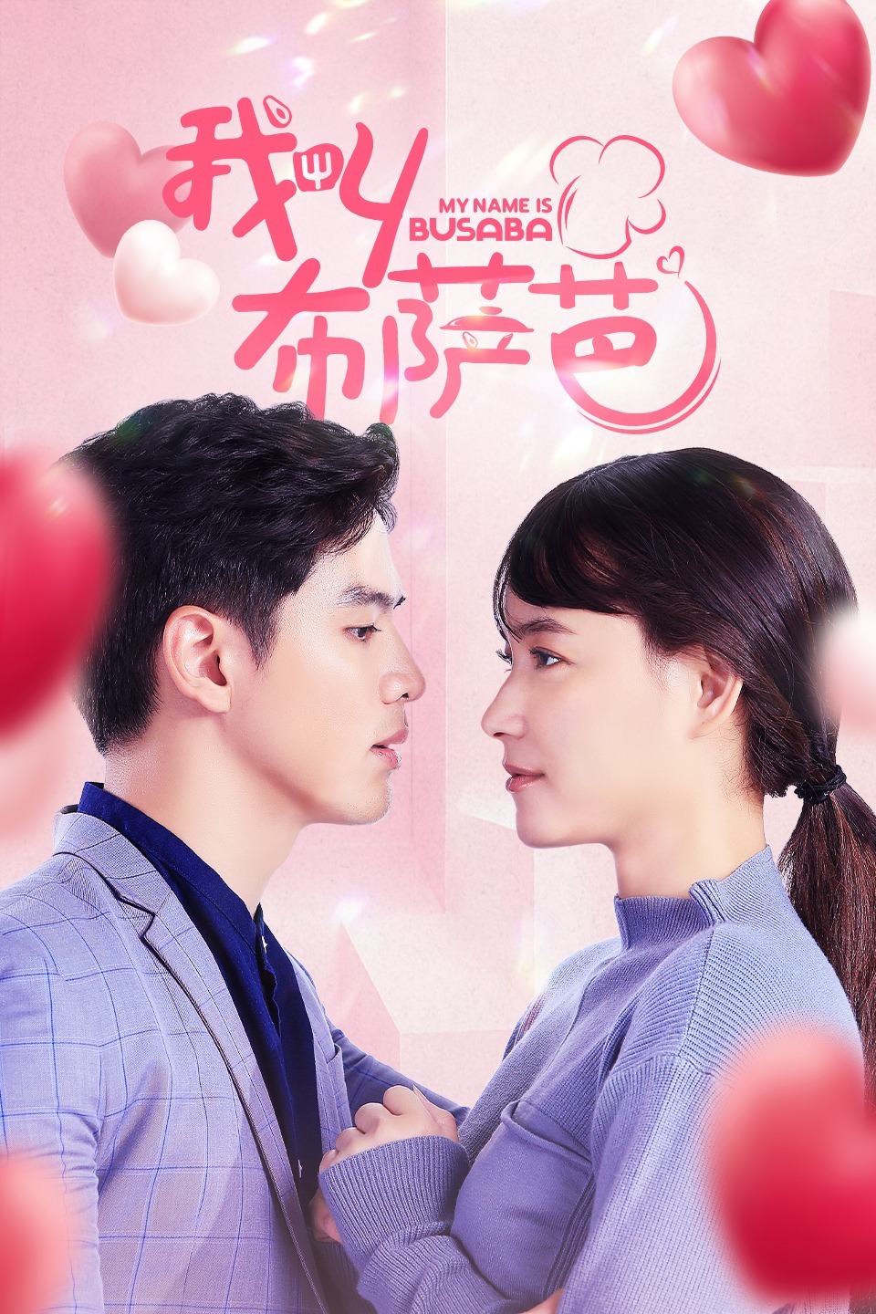 2020年8月播出的高分电视剧汇总,你追过哪部?