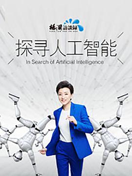 2017年5月上映的高分电影汇总,【必看推荐】建议收藏