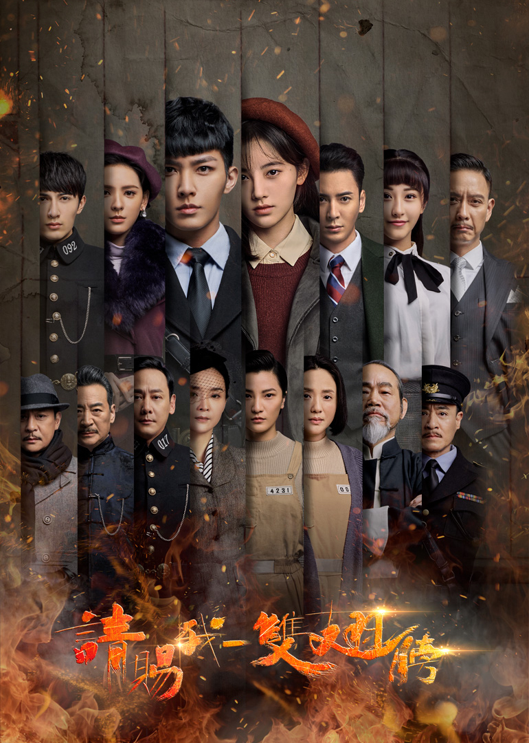 2019年7月播出的高分电视剧汇总,你追过哪部?