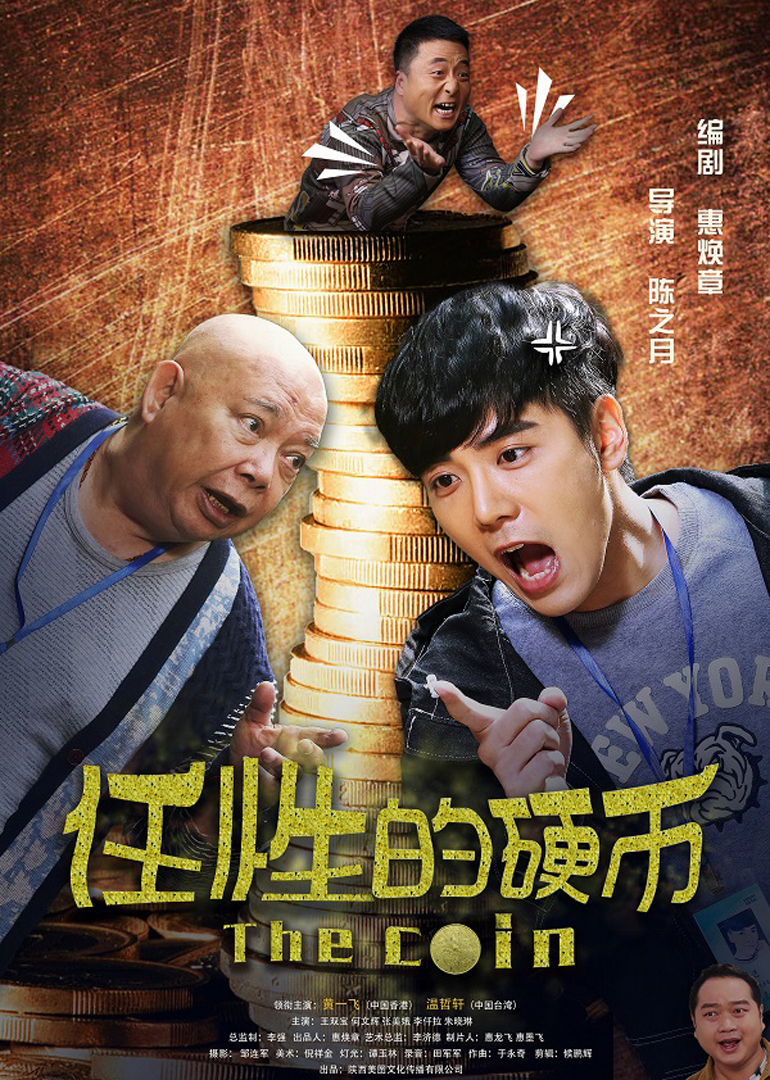 2018年5月上映的高分电影汇总,【必看推荐】建议收藏