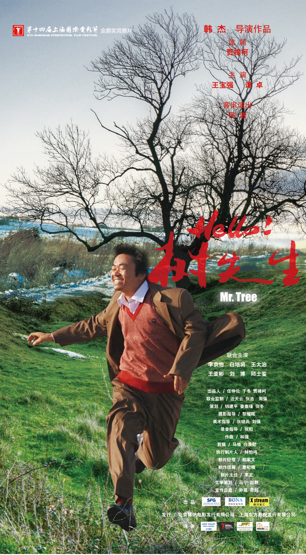 2011年11月上映的高分电影汇总,【必看推荐】建议收藏