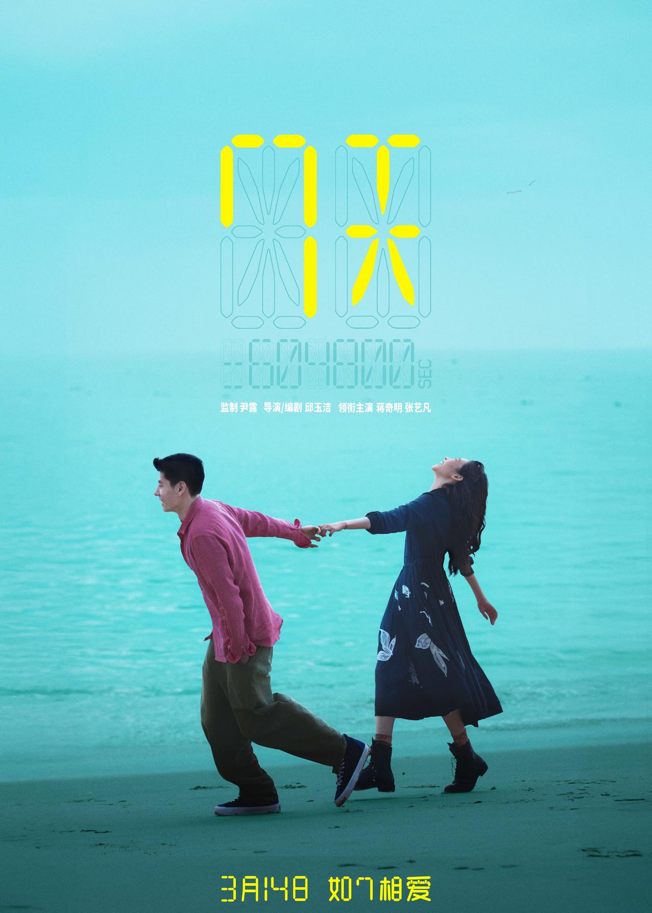 2025年6月上映的高分电影汇总,【必看推荐】建议收藏