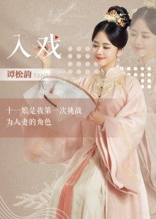 2021年3月播出的高分电视剧汇总,你追过哪部?