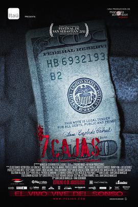 2012年8月上映的高分电影汇总,【必看推荐】建议收藏