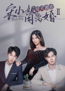 2021年4月播出的高分电视剧汇总,你追过哪部?