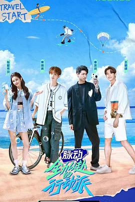 2022年7月播出的高分电视剧汇总,你追过哪部?