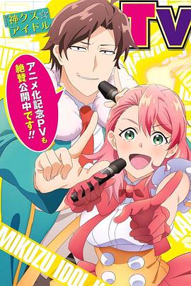 2022年7月上映的高分动漫汇总,有没有你心里的高分动漫