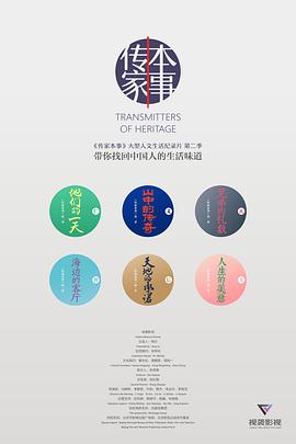 2017年7月上映的高分电影汇总,【必看推荐】建议收藏