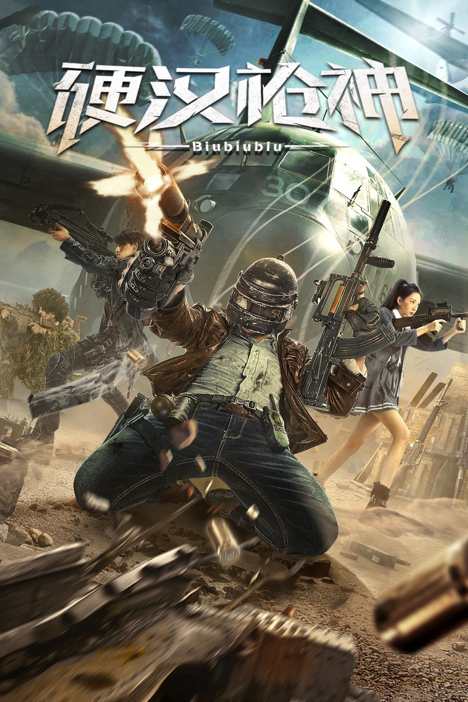 2021年8月上映的高分电影汇总,【必看推荐】建议收藏