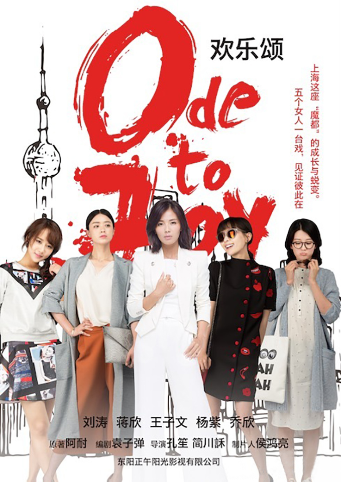 2016年4月上映的高分电影汇总,【必看推荐】建议收藏